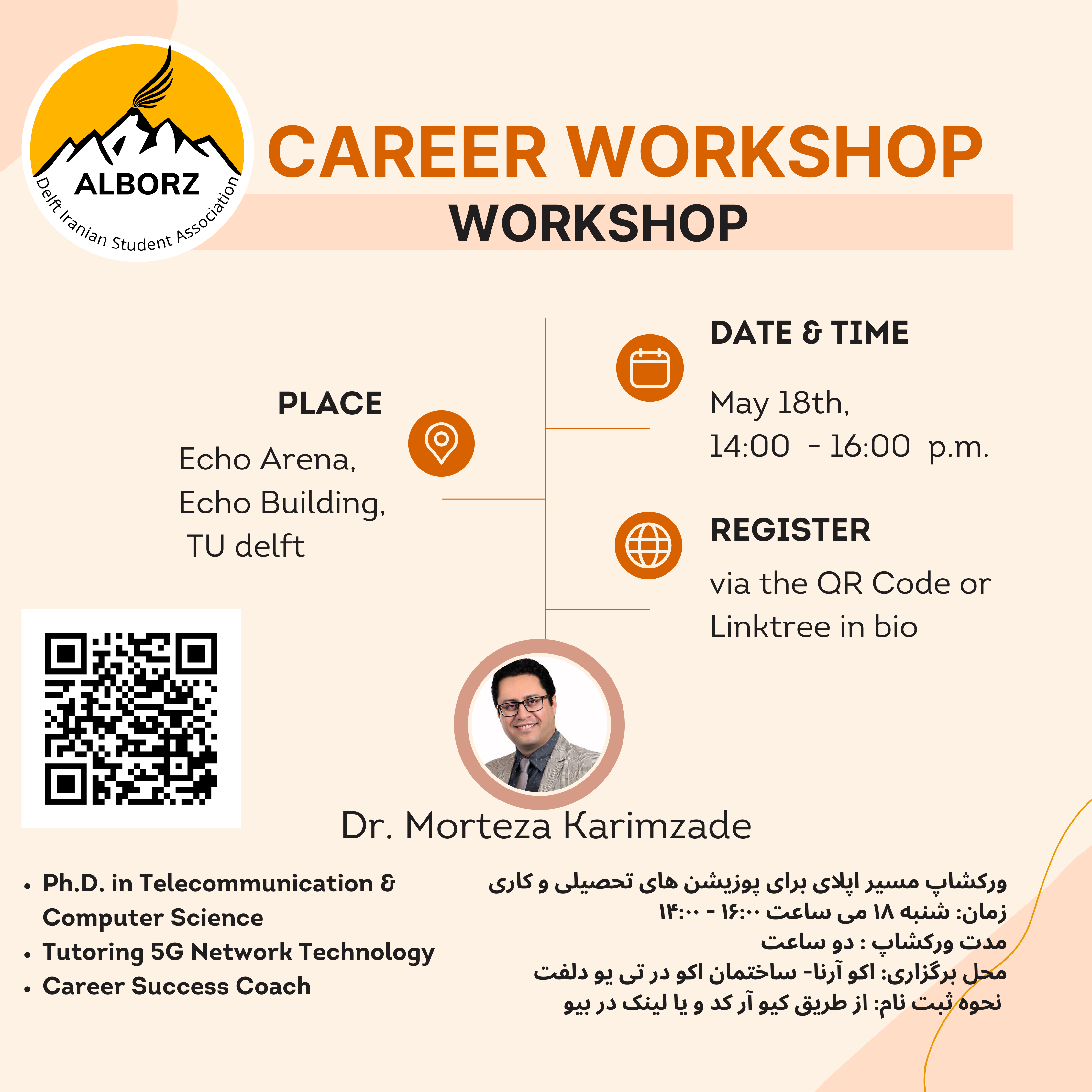 Career workshop